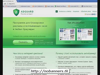 Www adguard