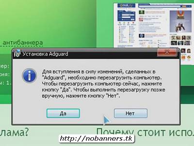 Adguard 5.0 ключи