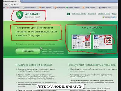 Рабочие ключи для adguard, adguard 5.4