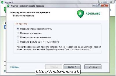 Www adguard ru, download adguard com, adguard 5.3 key скачать бесплатно