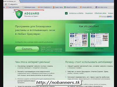 Adguard 5.1 	, скачать adguard 5.2