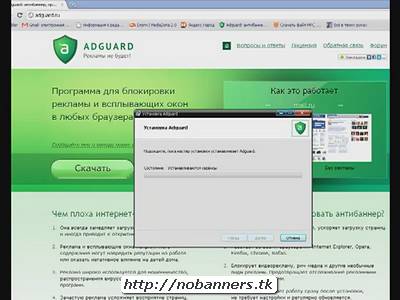 Свежие ключи для адгуард, интернет фильтр adguard скачать бесплатно