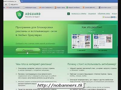 Adguard 5.3 лицензионный ключ торрент, свежие ключи для адгуард 	