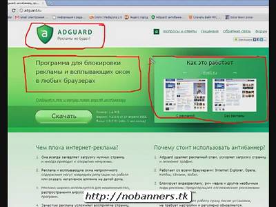 Adguard 5.3 генератор ключей, скачать бесплатный ключ adguard, adguard key скачать бесплатно