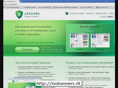 Adguard 3.40