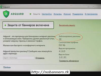 Adguard скачать 2012, ключи для адгуард 5