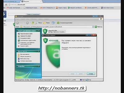 Скачать adguard 5.1, скачать adguard rus, adguard кряк