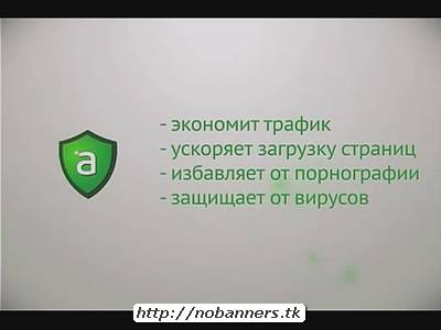 Adguard скачать полную версию, adguard 5.3 торрент, adguard 5.3 crack