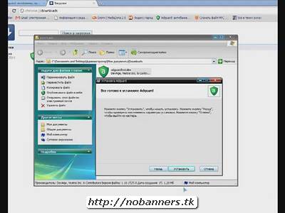 Adguard лицензионный ключ, скачать adguard 4.2 2.0