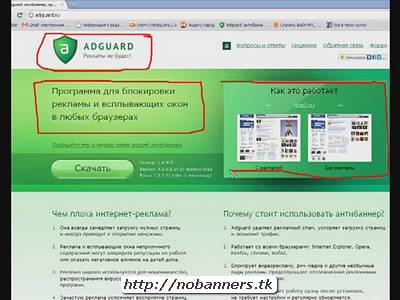 Ключи для adguard торрент, adguard repack rus, adguard 5.1 лицензионный ключ