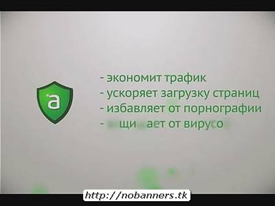 Скачать программу с ключом adguard