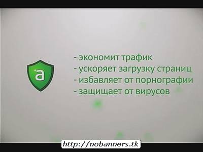 Ключ активации adguard бесплатно, adguard 4.2 ключ, скачать бесплатную программу adguard