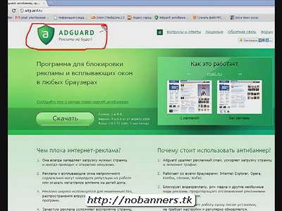 Adguard 5.2 	, adguard 2.0 	