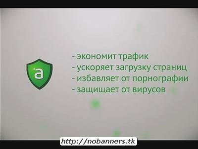 Вечный ключ adguard, adguard 2