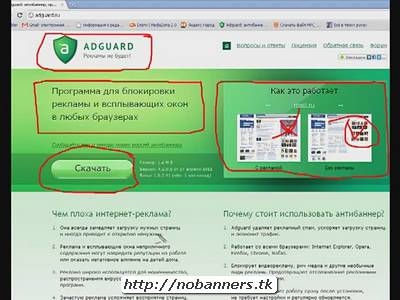 Adguard key, adguard кряк