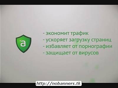 Http adguard ru, генератор ключей для adguard