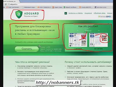 Adguard 5.3 лицензионный ключ бесплатно