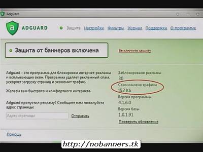 Бесплатно ключи для adguard, ключи для адгуард 5, adguard rus 	