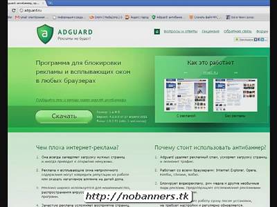 Adguard repack 	, adguard кейген