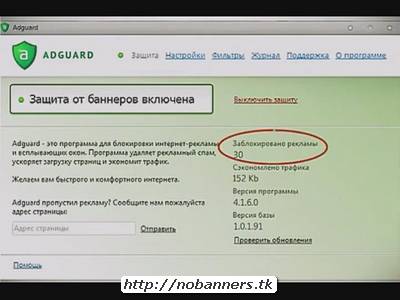 Adguard лицензия, скачать бесплатный adguard