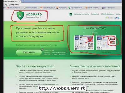 Adguard кейген, как удалить программу adguard, adguard 3