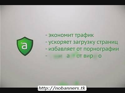 Прога adguard, adguard 3.40