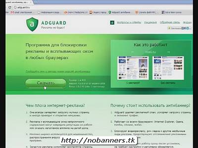 Adguard 2