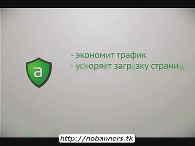 Adguard для windows 7, скачать adguard 4.2 2 бесплатно