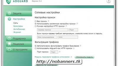 Скачать adguard 4.2 2 бесплатно, скачать бесплатно через торрент adguard