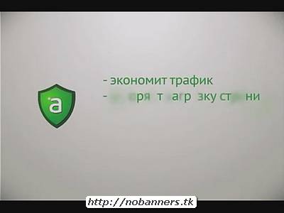 Скачать бесплатно программу adguard 5