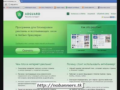 Бесплатная лицензия adguard