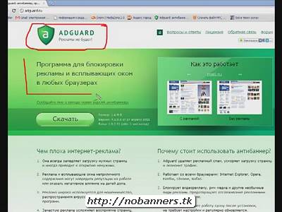 Ключи для адгуард 5.3 	, скачать adguard 4.2 2.0, скачать программу с ключом adguard