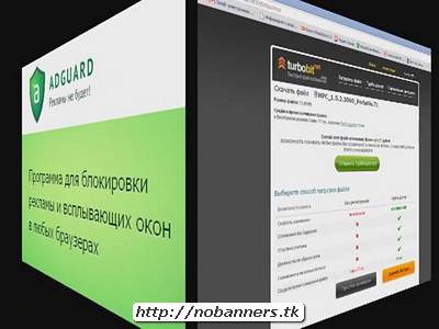 Скачать adguard ad blocker, adguard пробная версия, adguard torrent